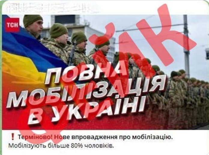 "Мобілізація 80% чоловіків": у ЗСУ зробили важливу заяву